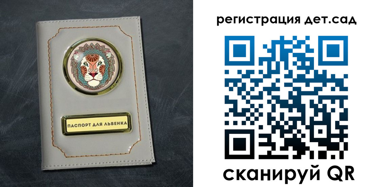 временная регистрация гарантия в Апрелевке