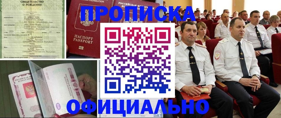 форма 3 в Апрелевке